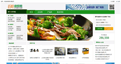 Desktop Screenshot of byb2b.com