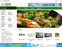 Tablet Screenshot of byb2b.com